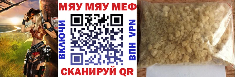 Купить закладку Пермь АМФ  Канабис  Cocaine  Меф мяу мяу  ГАШИШ 