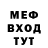 МЕФ мука excelgeist