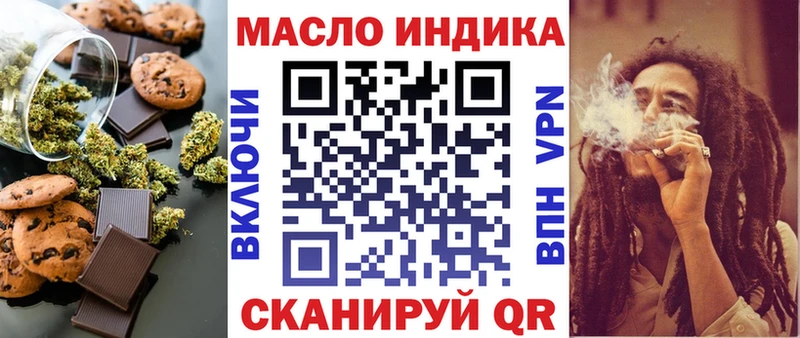 Canna-Cookies марихуана  Пермь 