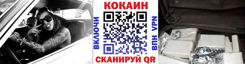 купить  сайты  Пермь  Кокаин 97% 