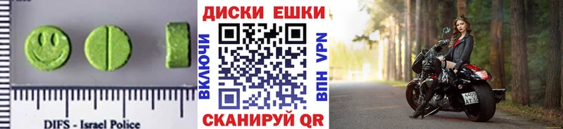 Ecstasy диски  где можно купить   площадка официальный сайт  Пермь 