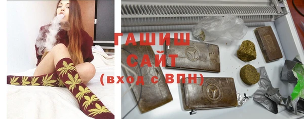 мескалин Волосово