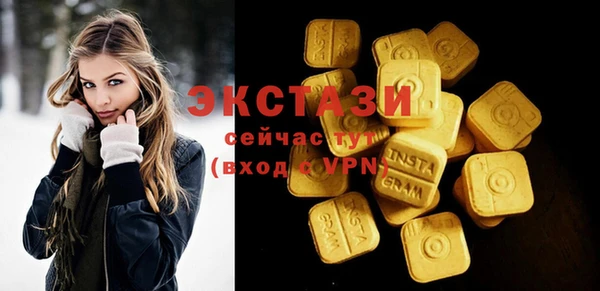 мескалин Волосово
