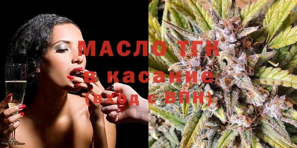 первитин Волоколамск