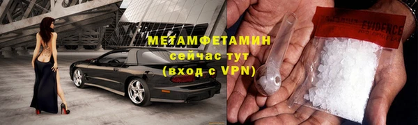 крисы Володарск