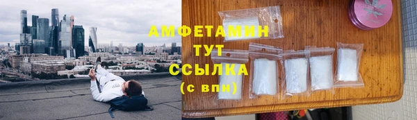 первитин Волоколамск