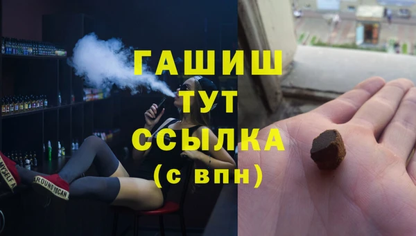 мескалин Волосово