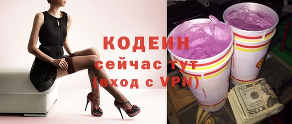 мескалин Волосово