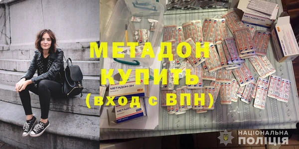 мескалин Волосово