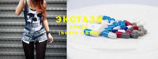 мескалин Волосово
