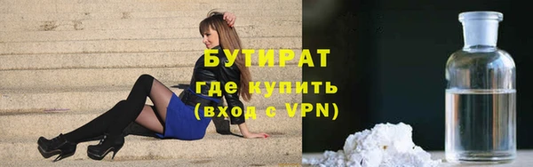 первитин Волоколамск