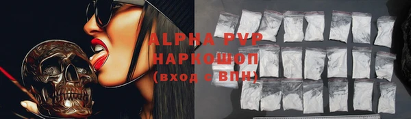 мескалин Волосово