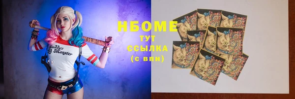 мескалин Волосово