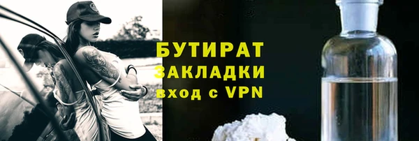 мескалин Волосово