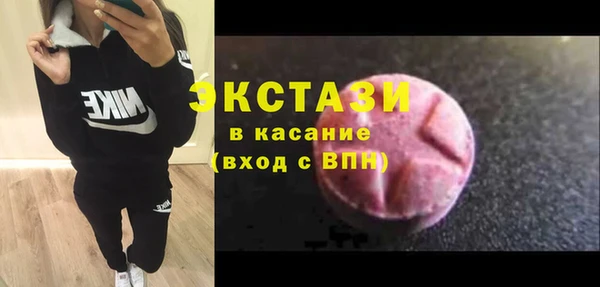 крисы Володарск