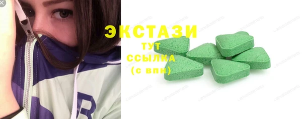 крисы Володарск