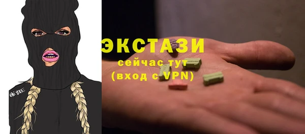 первитин Волоколамск
