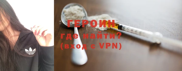 мескалин Волосово