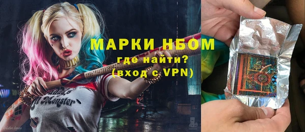 крисы Володарск