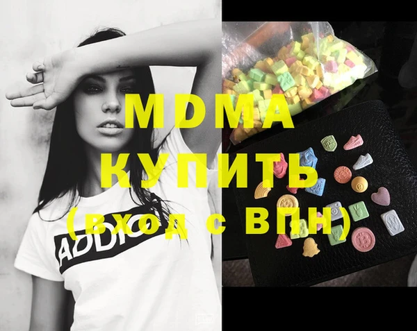 первитин Волоколамск
