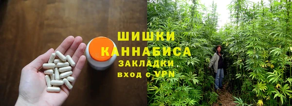 первитин Волоколамск