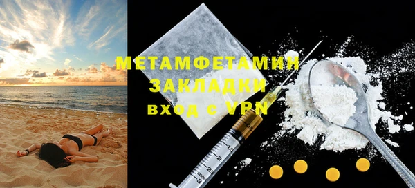 мескалин Волосово