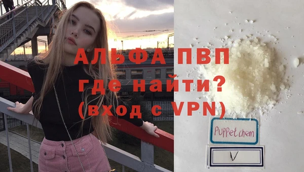 крисы Володарск