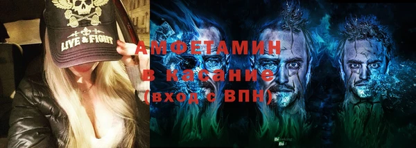 мескалин Волосово