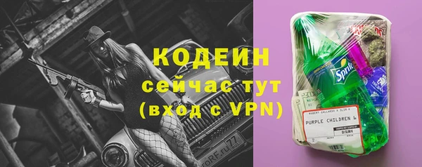 первитин Волоколамск