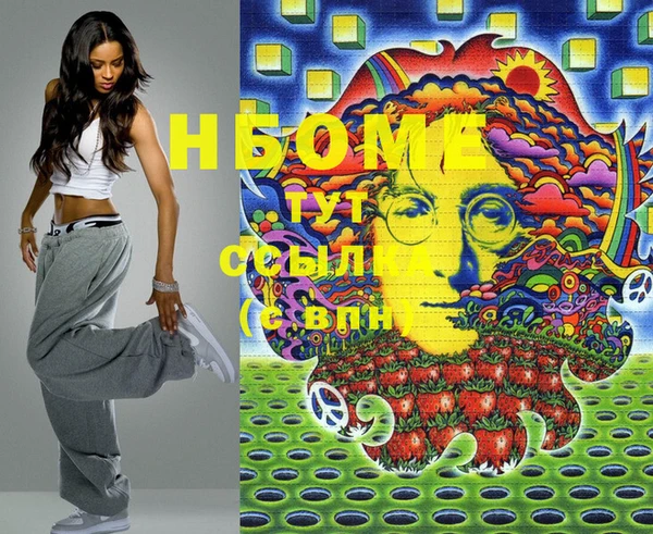 мескалин Волосово