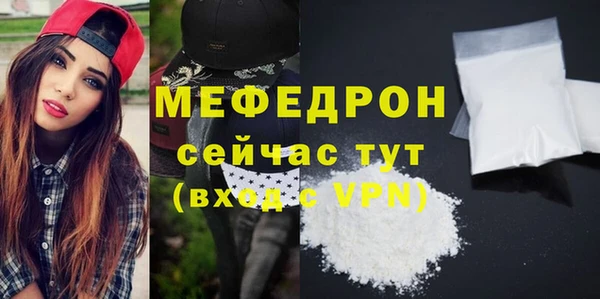 крисы Володарск