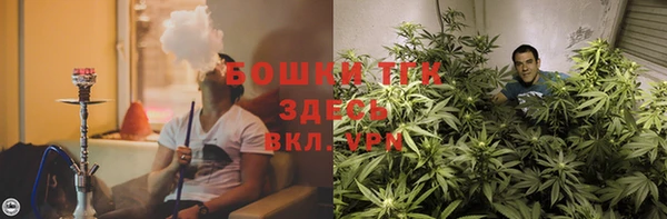 первитин Волоколамск