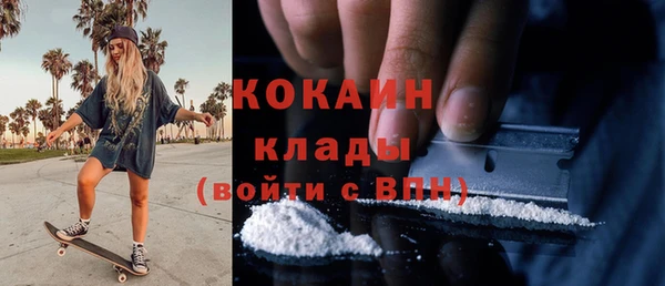 первитин Волоколамск