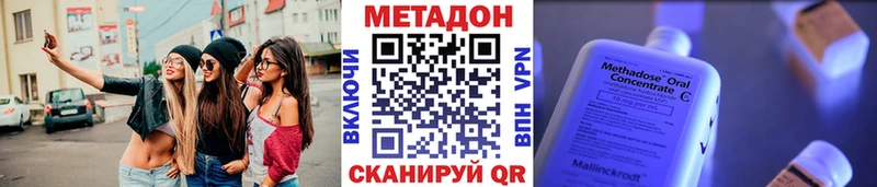 где купить   Пермь  Метадон methadone 