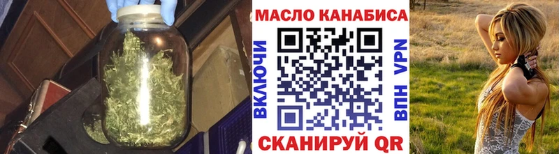 ТГК жижа KRAKEN как войти Пермь магазин продажи наркотиков