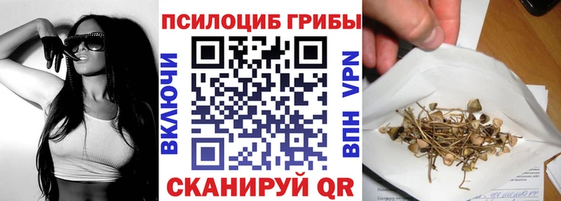 Псилоцибиновые грибы GOLDEN TEACHER  Пермь 